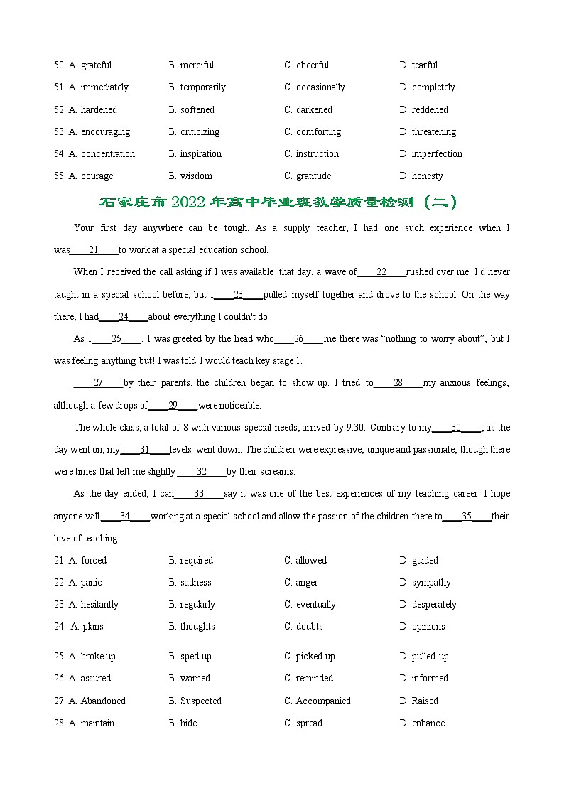 专题06（完形填空新高考区） 原卷版 2022届新高考英语【新题快递】（二模专辑）第3页