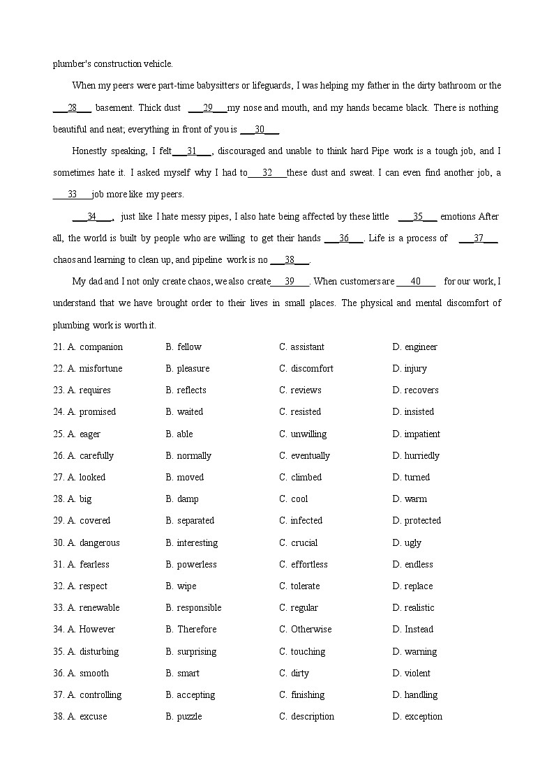 专题05（完形填空甲乙卷区） 期终专辑解析版 2022届高三英语百所名校好题分类快递（1月）第2页