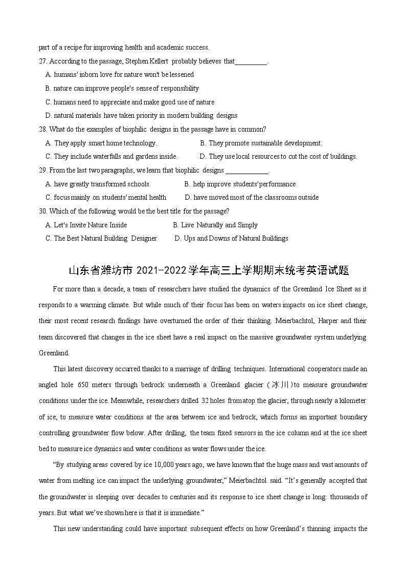 专题03（阅读理解之说明文） 期终专辑原卷版 2022届高三英语百所名校好题分类快递（1月）第2页