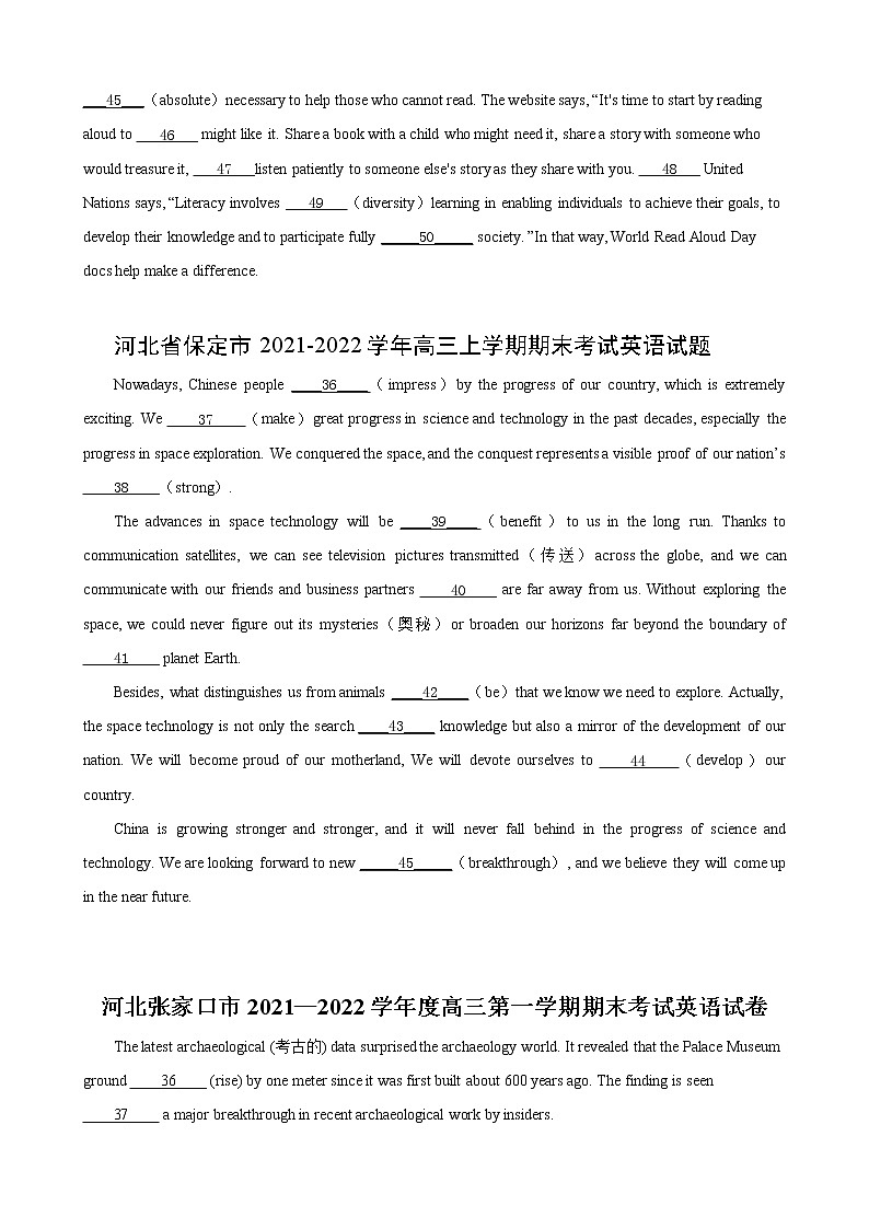 专题07（语法填空全国通用）期终专辑 2022届高三英语百所名校好题分类快递03