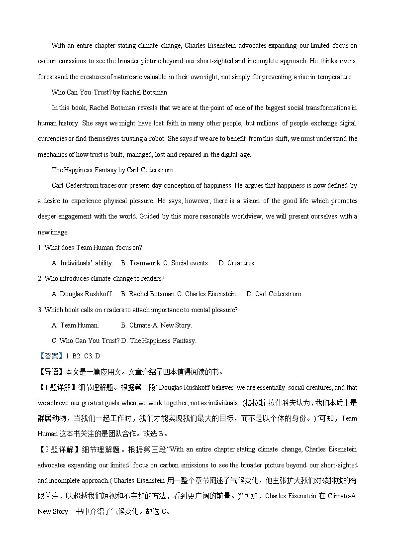 专题01（阅读理解之应用文）开学考试专辑2022届高三英语百所名校好题分类快递03