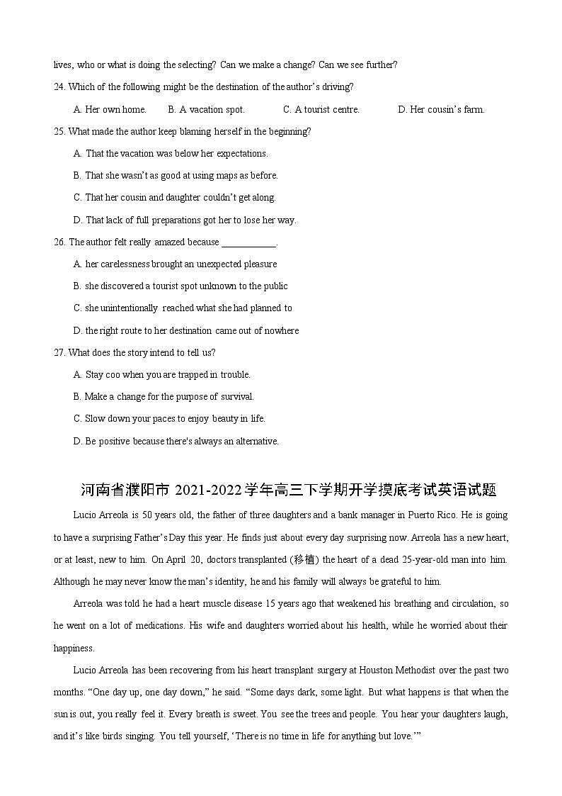 专题02（阅读理解之记叙文）开学考试专辑+2022届高三英语百所名校好题分类快递02