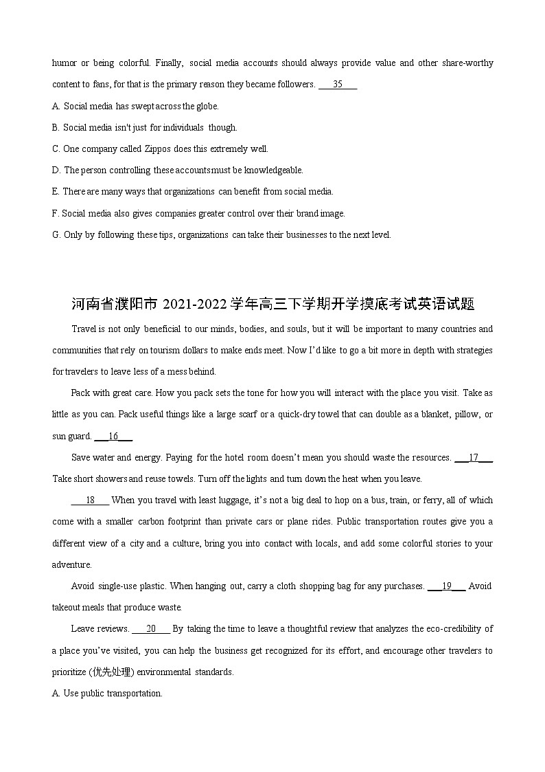 专题04（阅读理解之七选五） 开学考试专辑 原卷版 2022届高三英语百所名校好题分类快递第2页