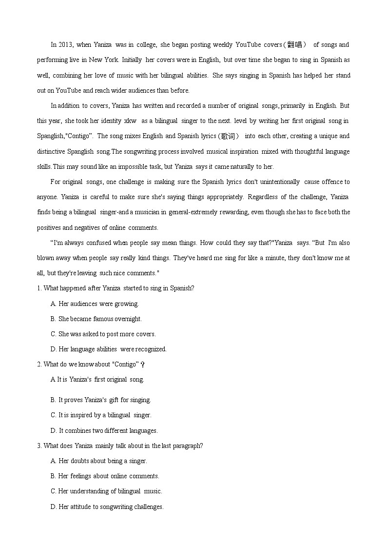 专题02（阅读理解之记叙文） 第04期 2022届高三英语百所名校好题分类快递（原卷版）第3页