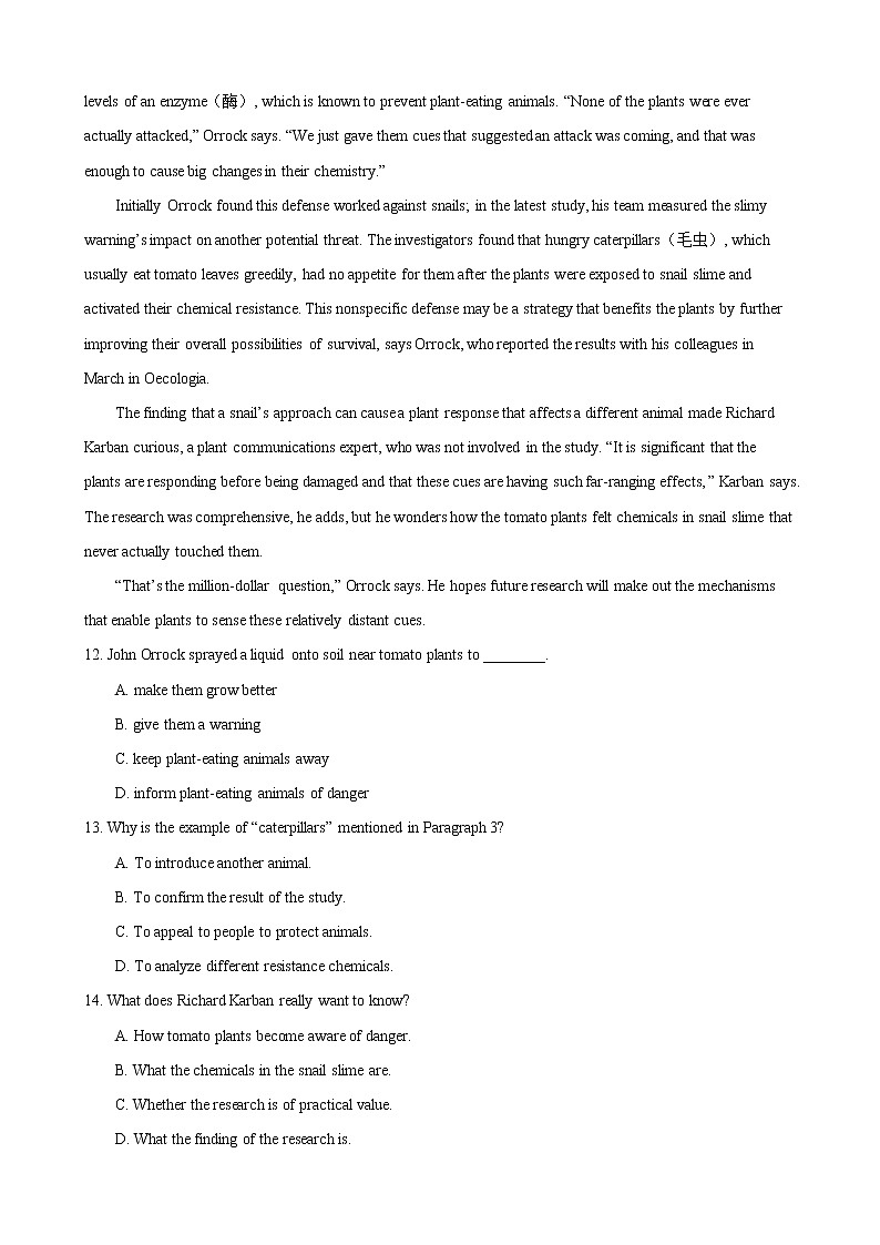 专题03（阅读理解之说明文） 第04期 2022届高三英语百所名校好题分类快递（原卷版）第3页