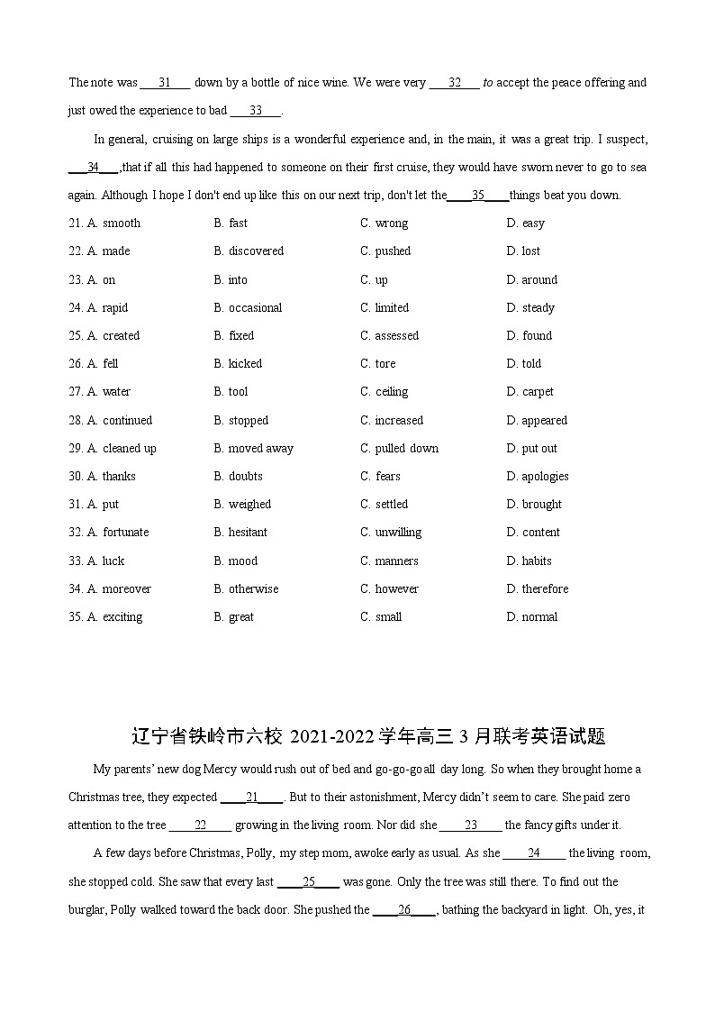 专题06（完形填空新高考区） 第04期 2022届高三英语百所名校好题分类快递（原卷版）第3页