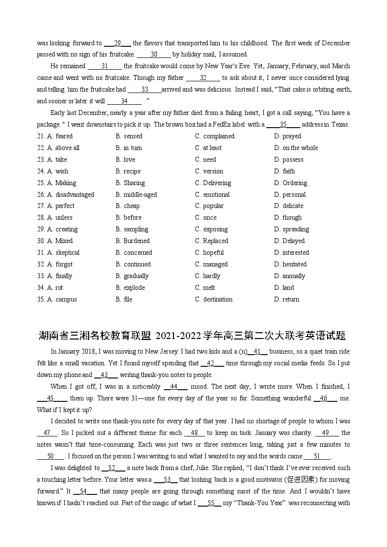 专题07（完形填空新高考区）第01期 原卷版 2022届高三英语百所名校好题分类快递第3页