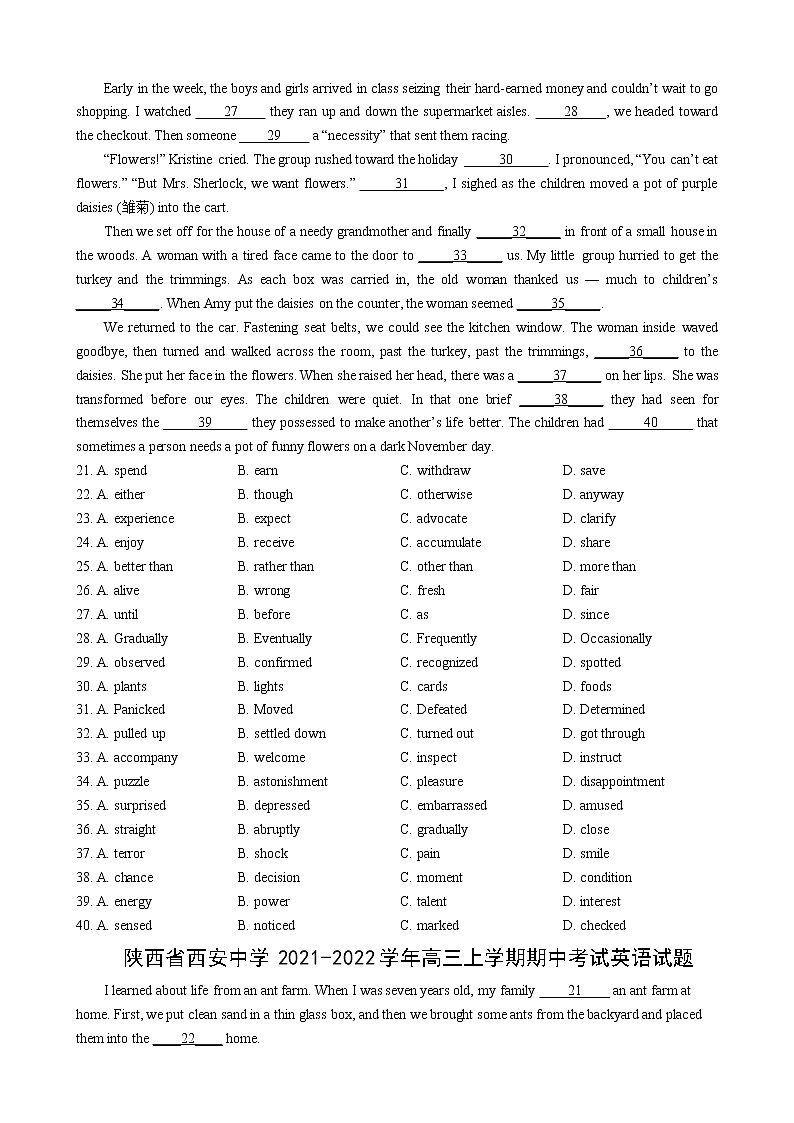 专题06（完形填空甲乙卷区）第01期 原卷版 2022届高三英语百所名校好题分类快递第2页