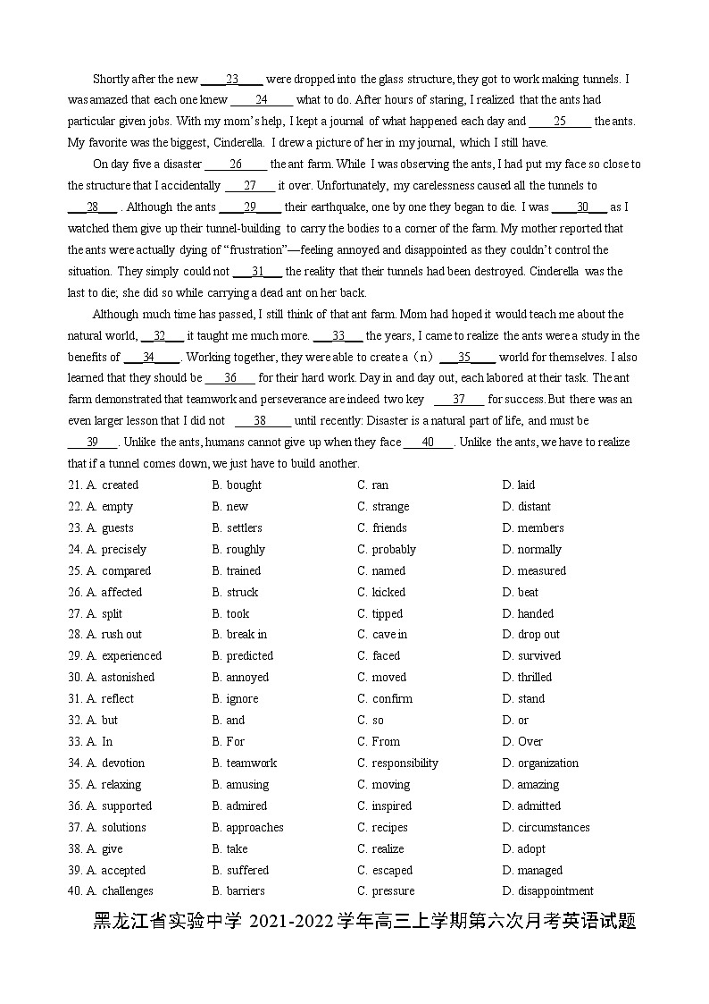 专题06（完形填空甲乙卷区）第01期 原卷版 2022届高三英语百所名校好题分类快递第3页