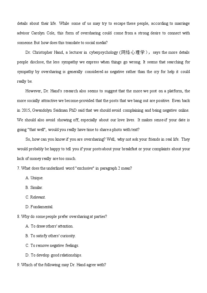 专题11（阅读理解之议论文） 第04期 2022届高三英语百所名校好题分类快递（原卷版）第3页