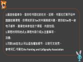05 必背优秀作文范文（一）-冲刺2022年高考英语书面表达提分宝典 试卷课件