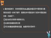 05 必背优秀作文范文（一）-冲刺2022年高考英语书面表达提分宝典 试卷课件