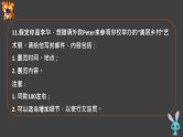 06 必背优秀作文范文 （二）-冲刺2022年高考英语书面表达提分宝典 试卷课件