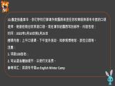06 必背优秀作文范文 （二）-冲刺2022年高考英语书面表达提分宝典 试卷课件