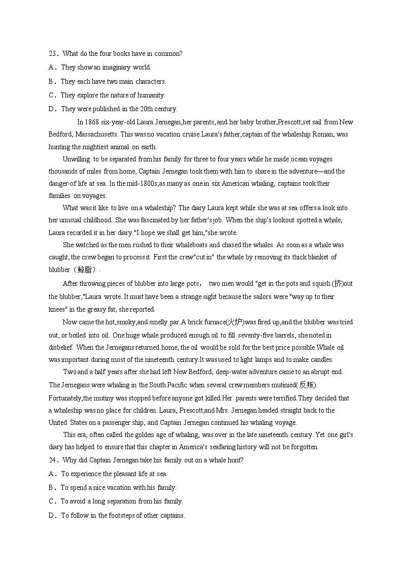 专题01阅读理解（第01期）-2022届江苏高考名校英语好题速递分项汇编02