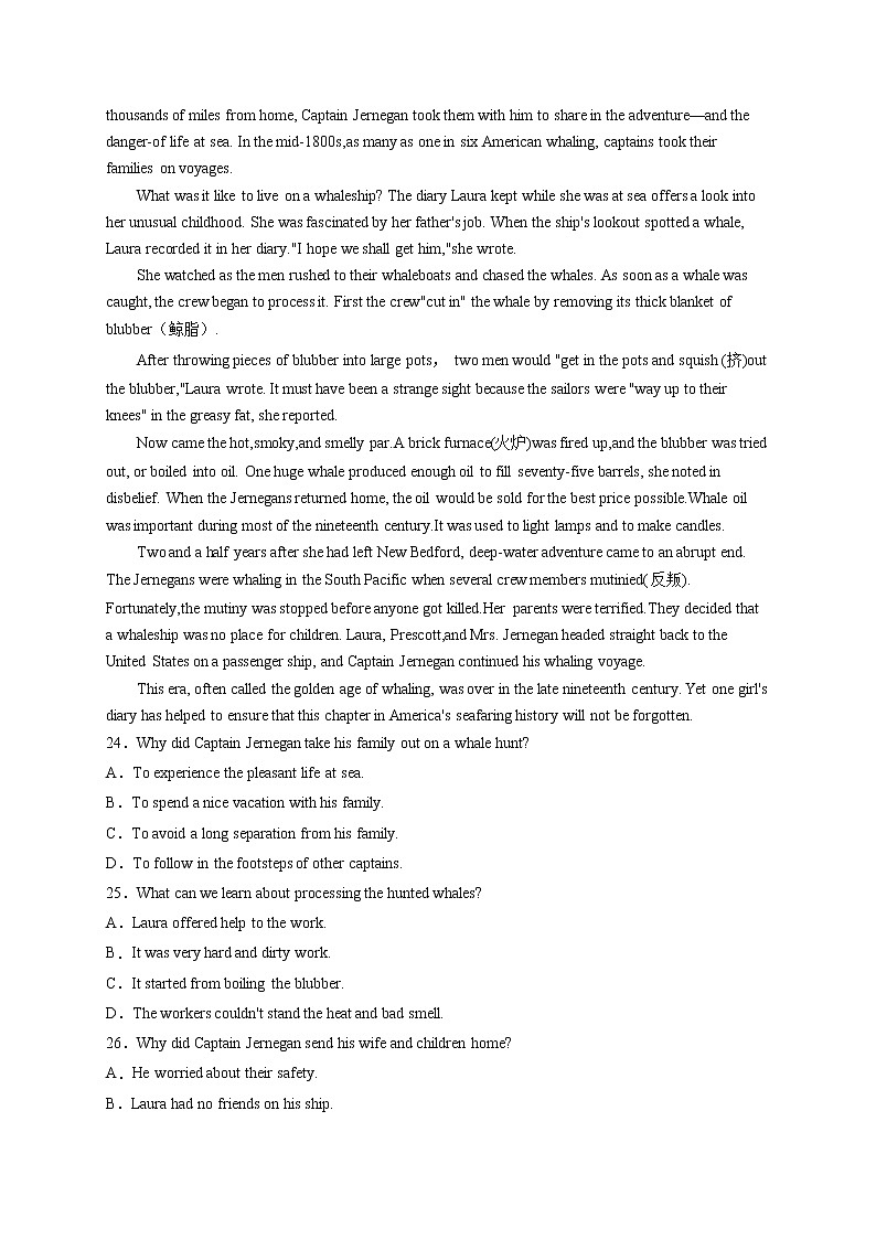 专题01阅读理解（第01期）-2022届江苏高考名校英语好题速递分项汇编03