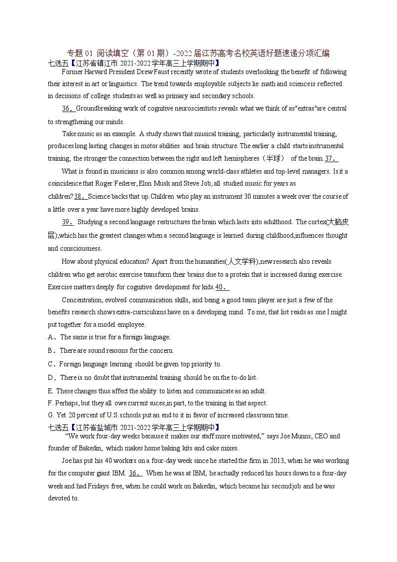 专题02阅读填空（第01期）-2022届江苏高考名校英语好题速递分项汇编01