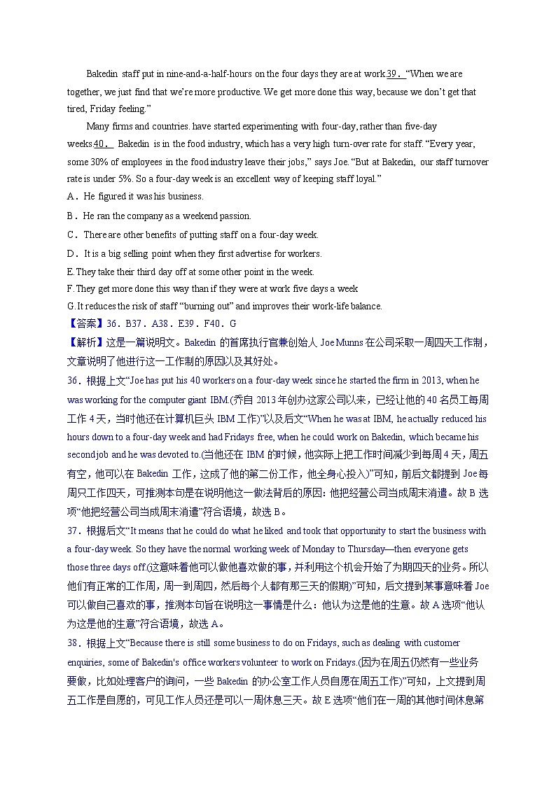 专题02阅读填空（第01期）-2022届江苏高考名校英语好题速递分项汇编03