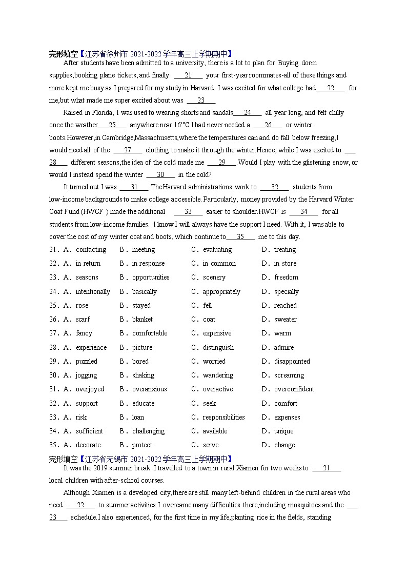 专题03完形填空（第01期）-2022届江苏高考名校英语好题速递分项汇编03