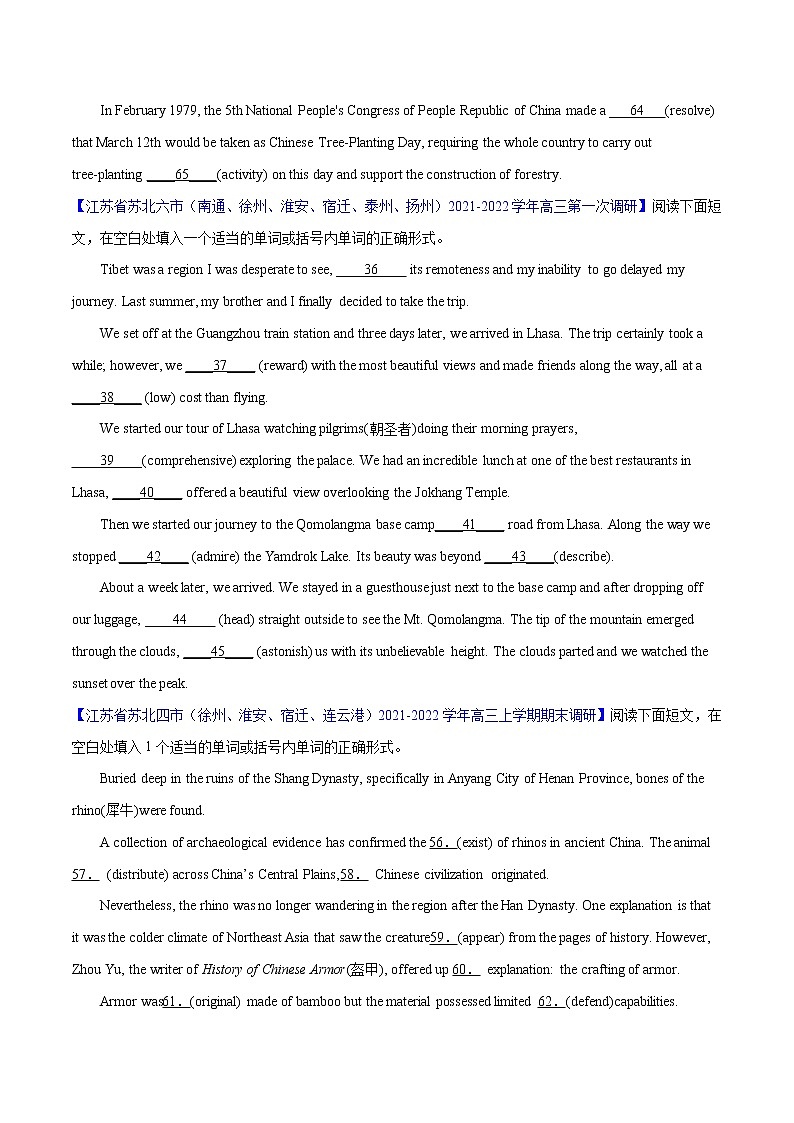 专题04语法填空（第02期）-2022届江苏高考模拟试题分项汇编02