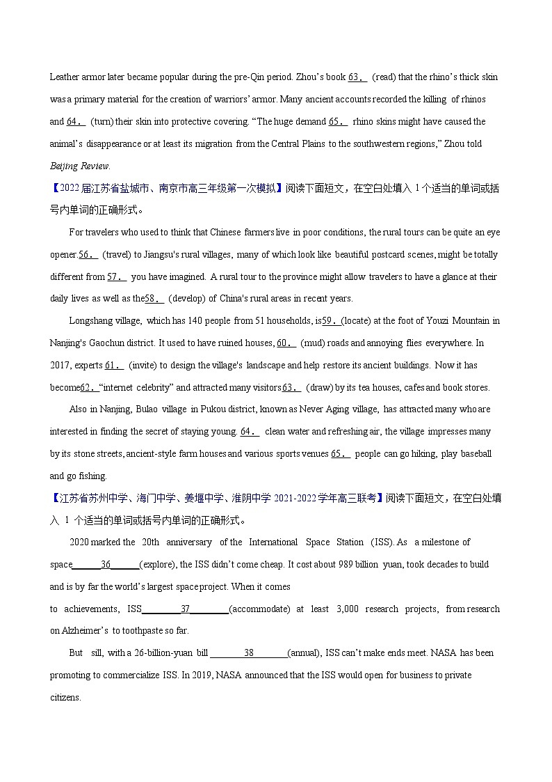 专题04语法填空（第02期）-2022届江苏高考模拟试题分项汇编03