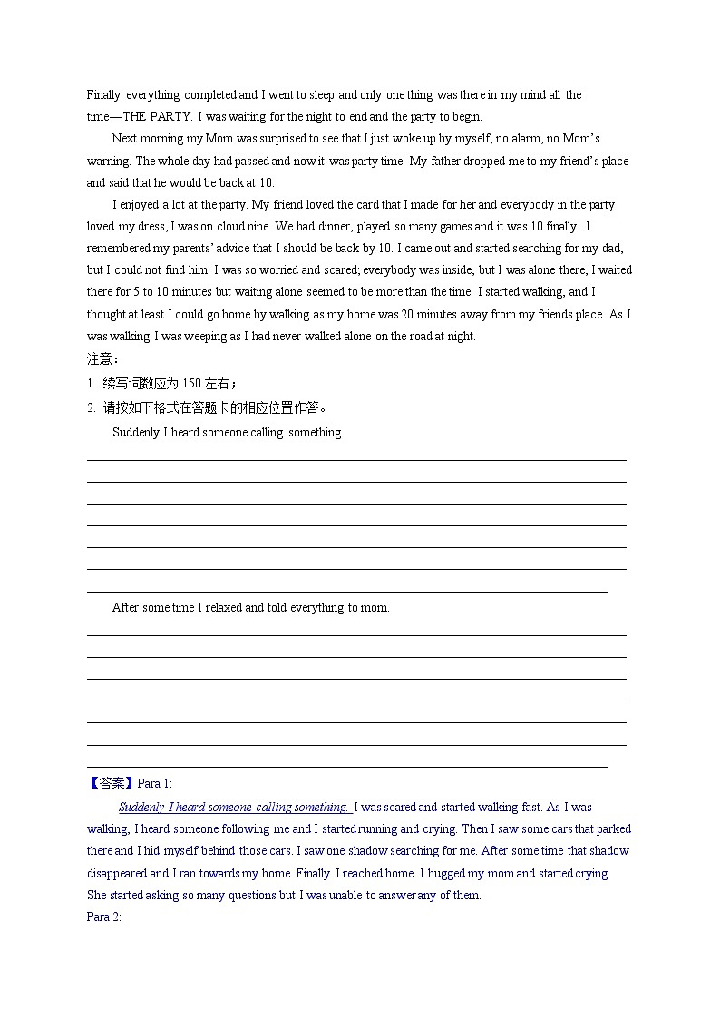 专题06读后续写（第01期）-2022届江苏高考名校英语好题速递分项汇编03