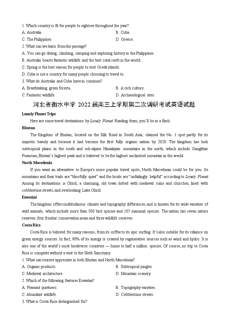 专题01（阅读理解之应用文） 原卷版 2022届高三英语百所名校好题分类快递（01月）第2页