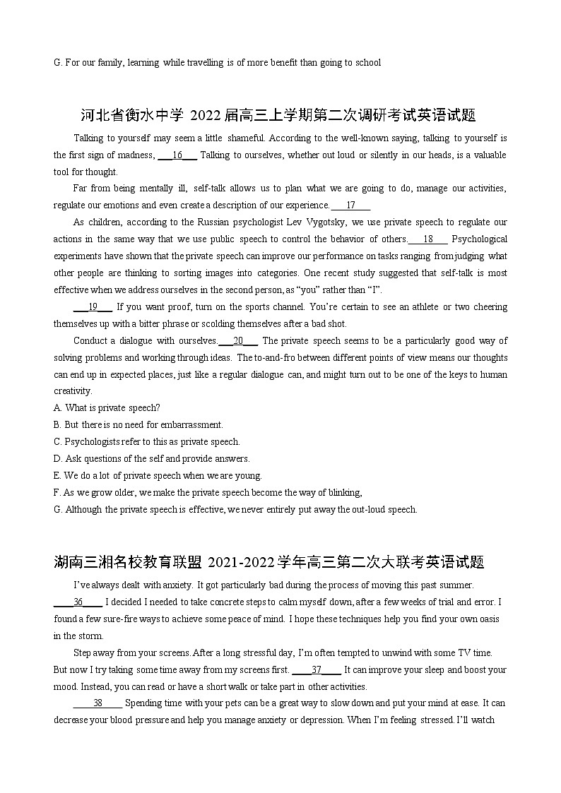 专题05（阅读理解之七选五） 原卷版 2022届高三英语百所名校好题分类快递（01月）第2页