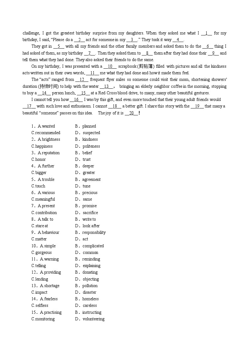 冲刺2022年高考  完形填空——先完义·再完形（一）第3页