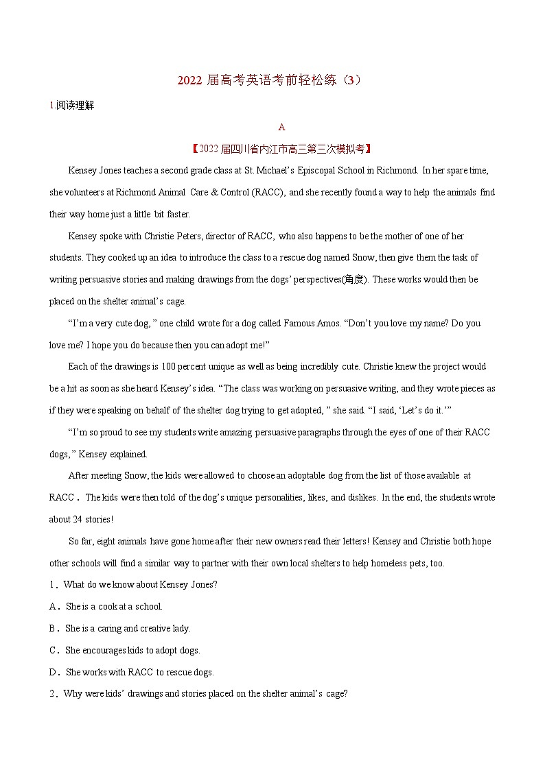 2022届高考英语考前轻松练（3） 阅读理解（2篇） +应用文写作（学生版）第1页