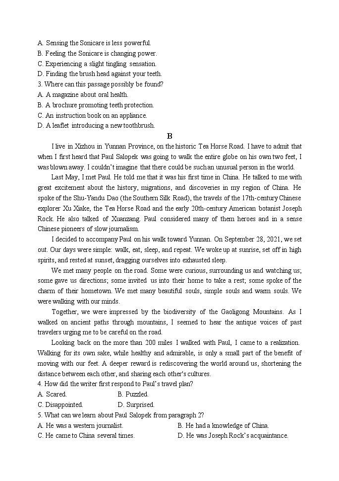 山西省山西大学附中高三5月三模诊断考试 英语 word版含答案02