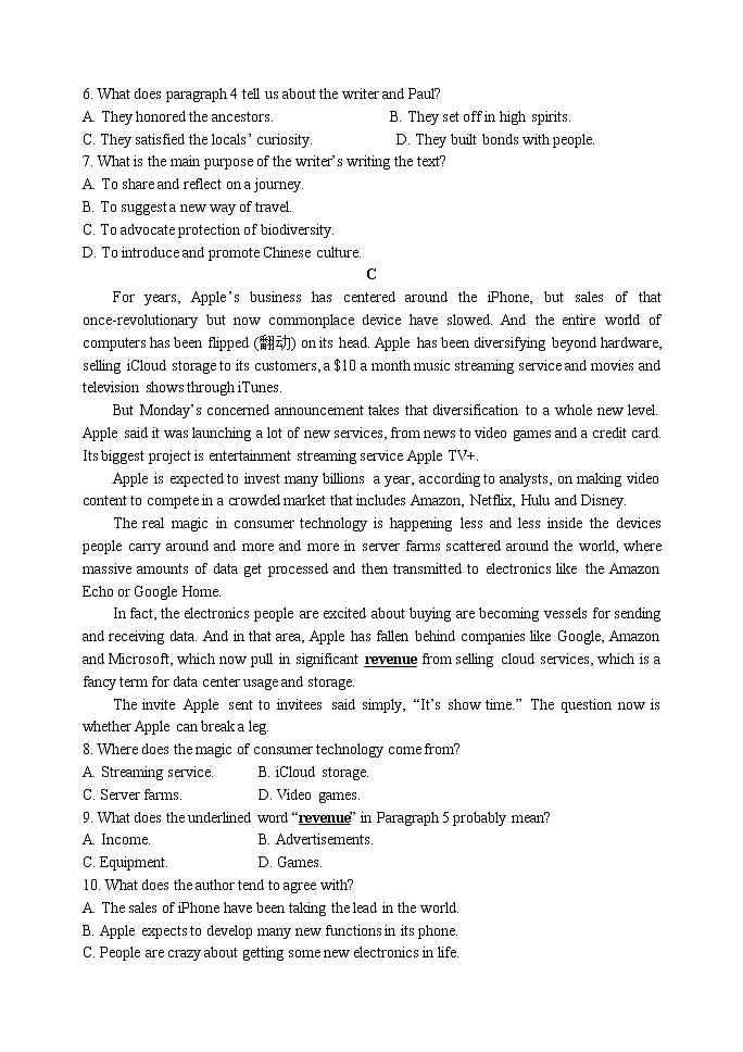 山西省山西大学附中高三5月三模诊断考试 英语 word版含答案03