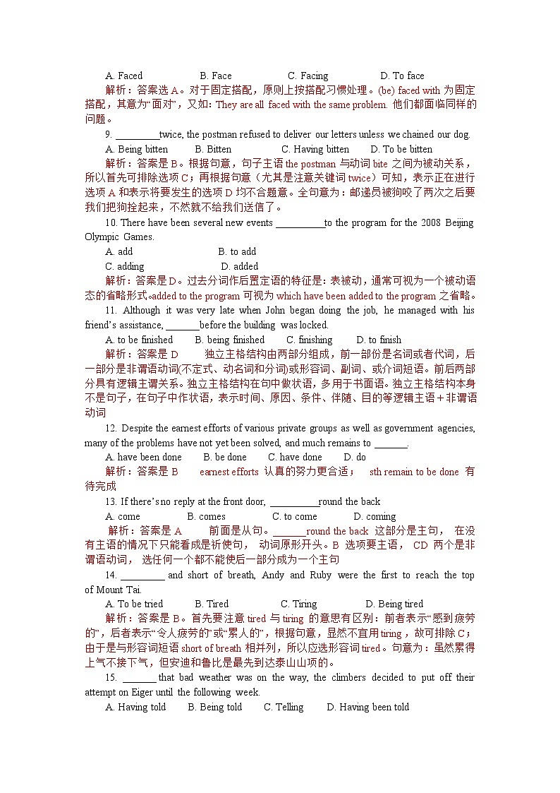 高中英语语法  非谓语动词单项选择题专练   第三辑  100题   （word， 解析版）第2页