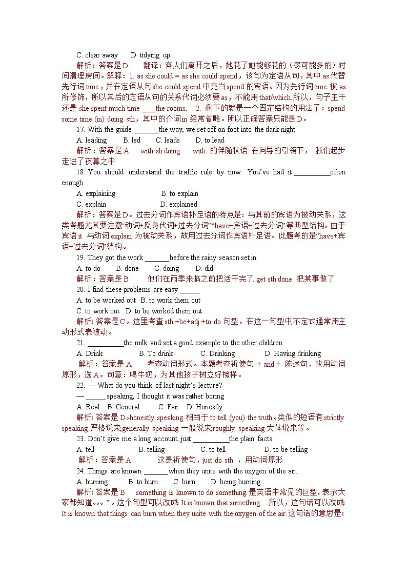 高中英语语法  非谓语动词单项选择题专练   第四辑  100题   （word， 解析版）第3页