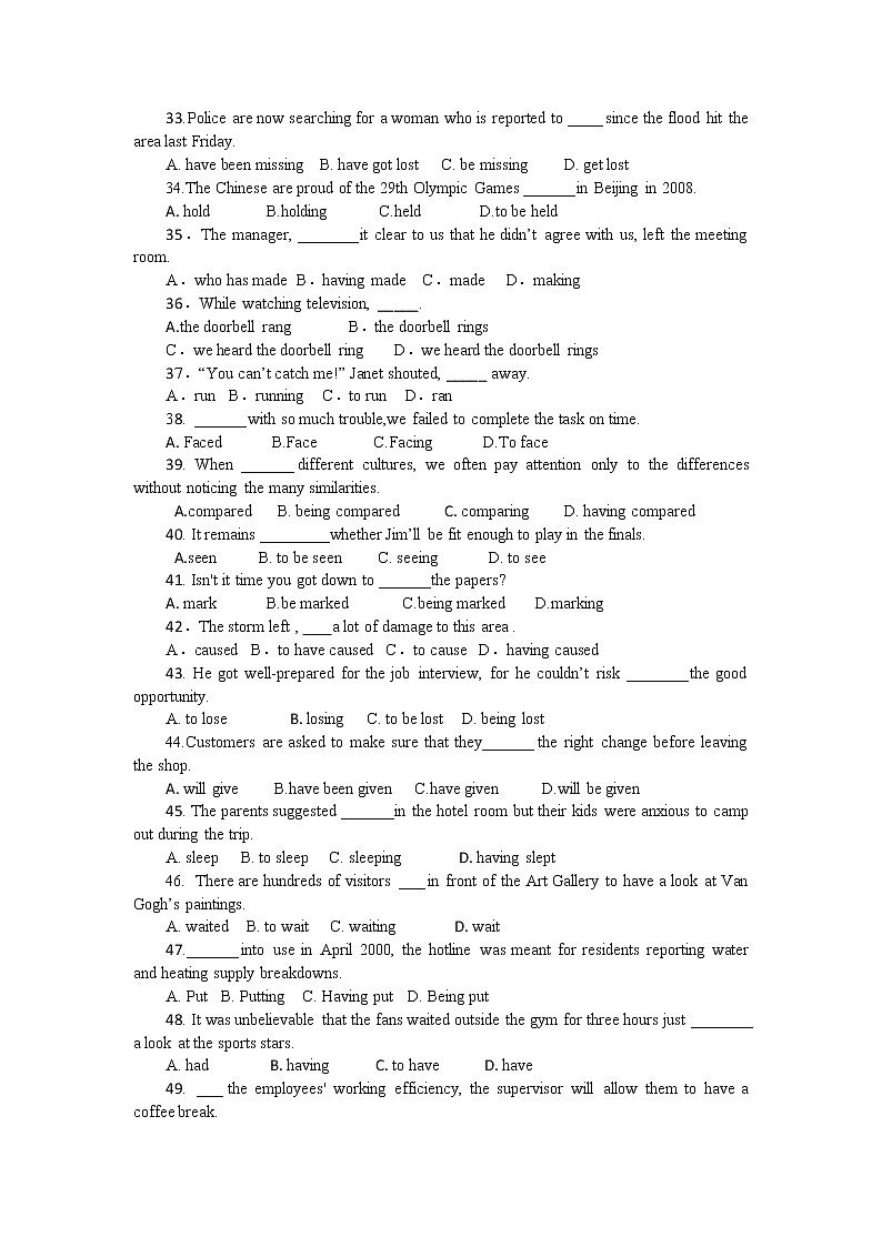 高中英语语法  非谓语动词单项选择题专练   第五辑  100题   （word， 学生版）第3页