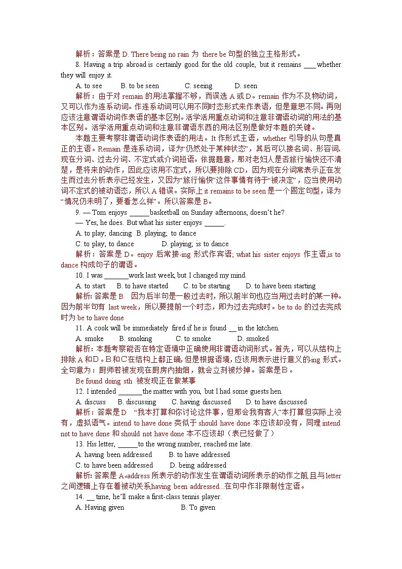 高中英语语法  非谓语动词单项选择题专练   第一辑  100题   （word， 解析版）第2页