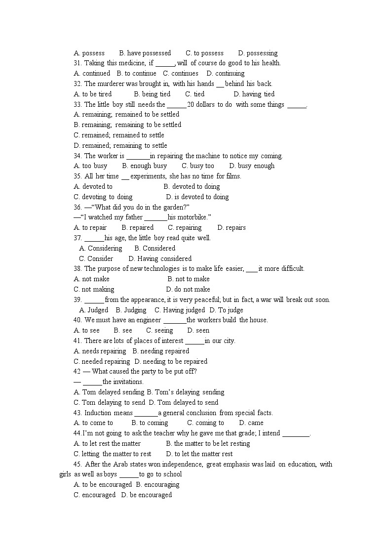 高中英语语法  非谓语动词单项选择题专练   第一辑  100题   （word， 学生版）第3页