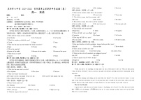 甘肃省庆阳市第六中学2021-2022学年高一下学期期中考试英语试题（含答案）