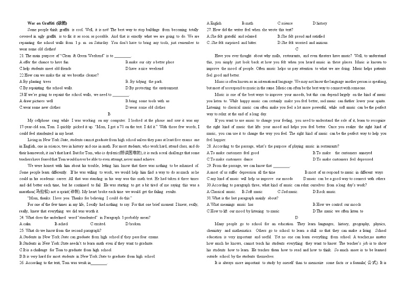 甘肃省庆阳市第六中学2021-2022学年高一下学期期中考试英语试题（含答案）第2页
