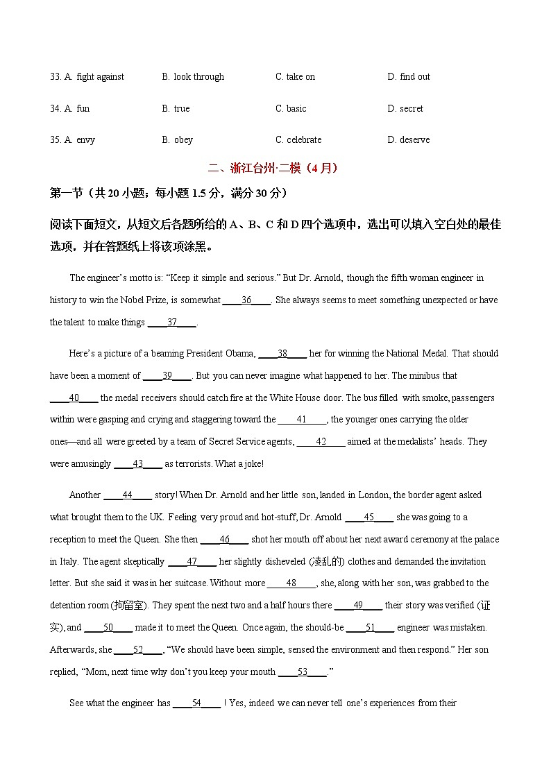 专题03 完形填空-2022届高三英语一模二模试题分类汇编（浙江专版）03