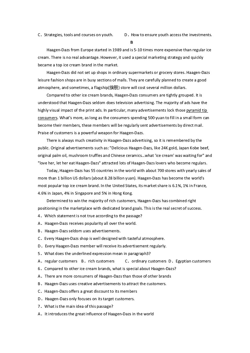 黑龙江省鸡西市英桥高级中学2021-2022学年高二下学期期中考试英语试卷（含答案）02