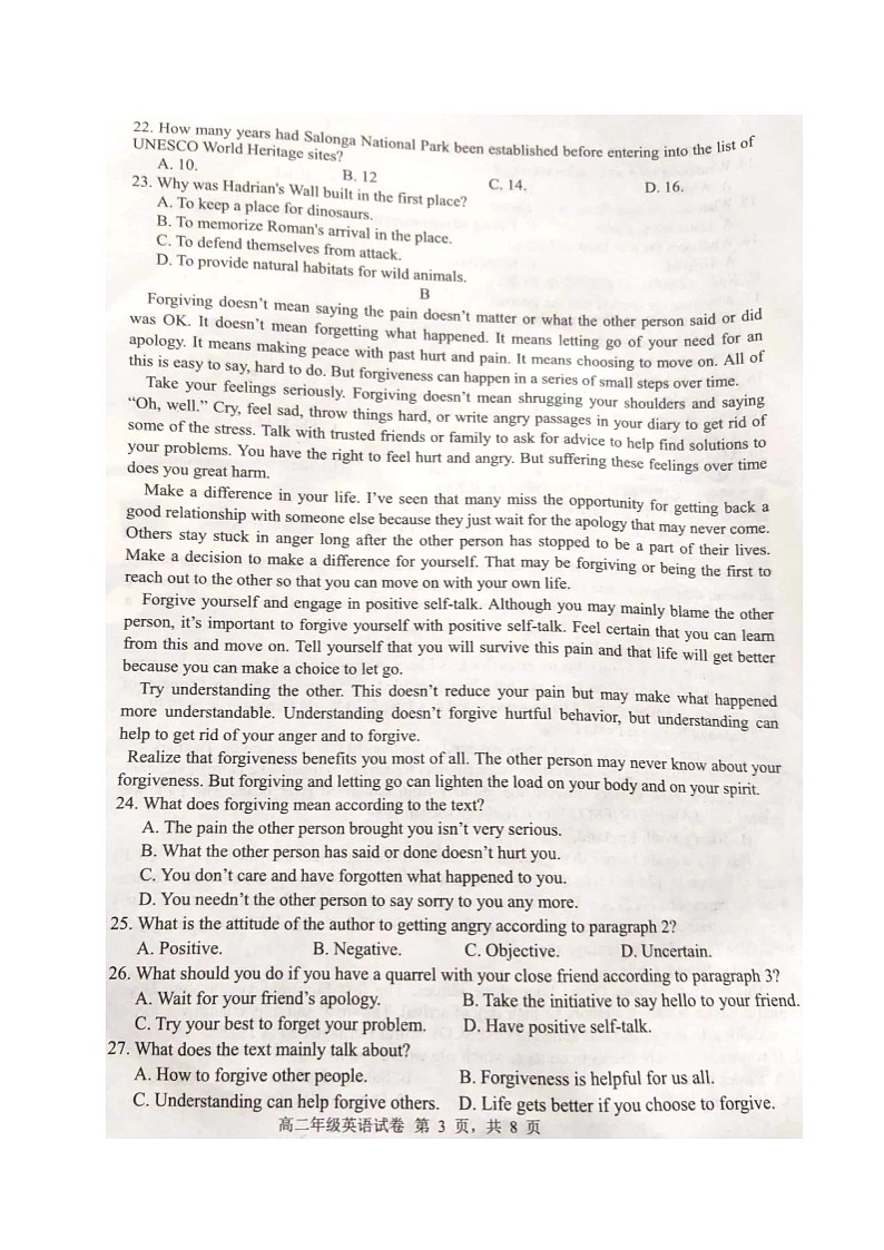 江苏省连云港市灌南县2021-2022学年高二下学期期中调研考试英语试题（含答案）第3页