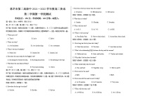 西藏林芝市第二高级中学2021-2022学年高二下学期第一学段考试（期中）英语试题（内地班）（含答案）