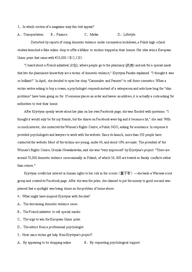 专题01 阅读理解（第01期）-2022届新高考名校英语好题速递分项汇编02