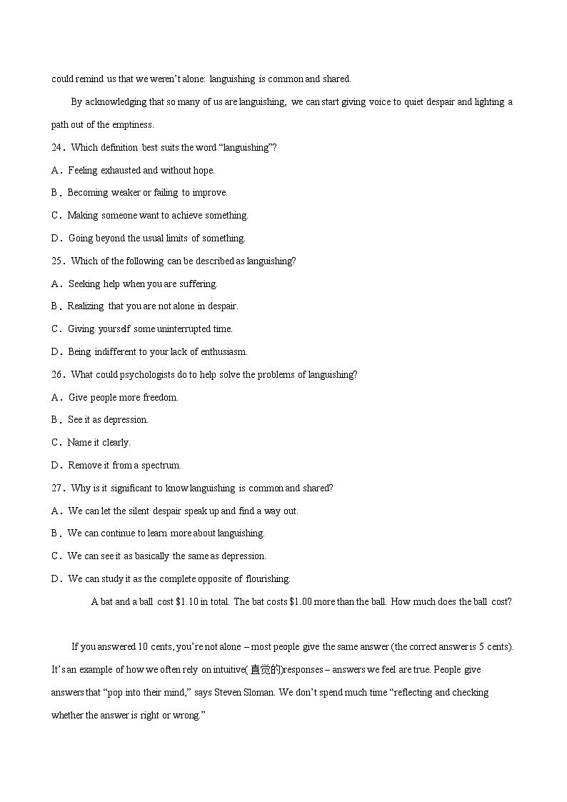 专题01 阅读理解（第03期）-2022届新高考名校英语好题速递分项汇编（学生版）第3页