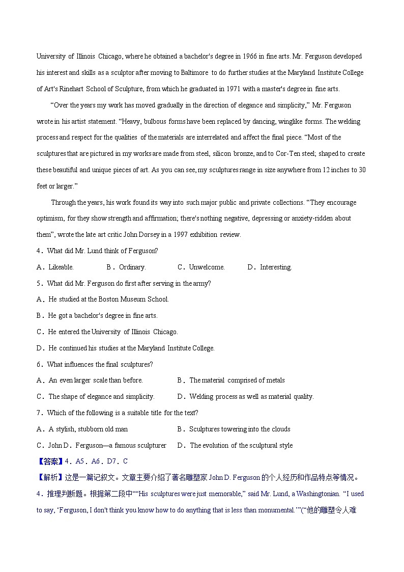 专题01 阅读理解（第05期）-2022届新高考名校英语好题速递分项汇编（教师版）第3页