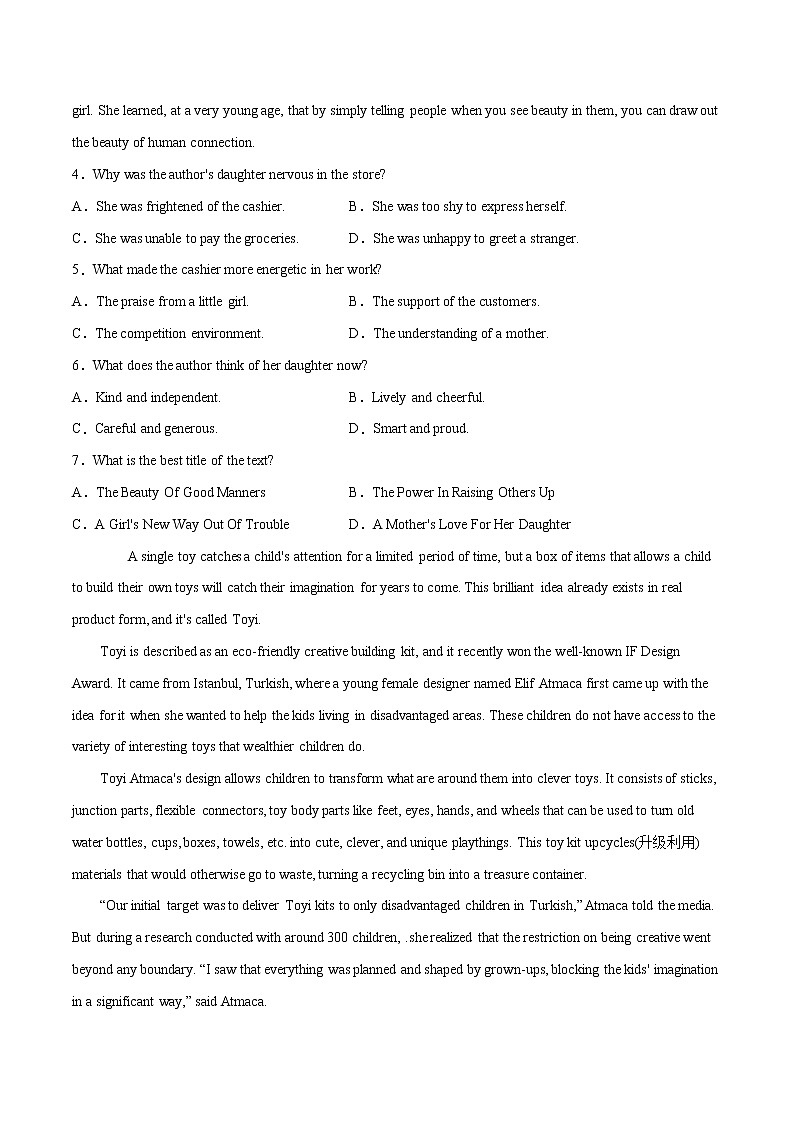 专题01 阅读理解（第06期）-2022届新高考名校英语好题速递分项汇编（学生版）第3页