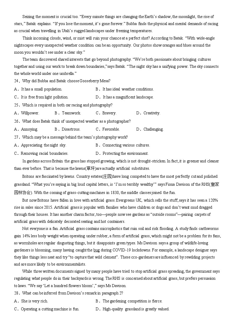 专题01 阅读理解（第08期）-2022届新高考名校英语好题速递分项汇编（学生版）第2页