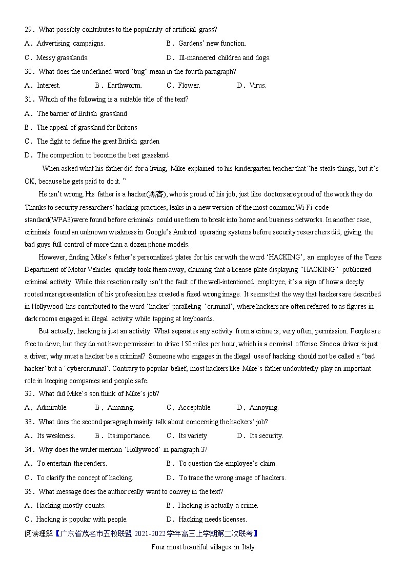专题01 阅读理解（第08期）-2022届新高考名校英语好题速递分项汇编（学生版）第3页