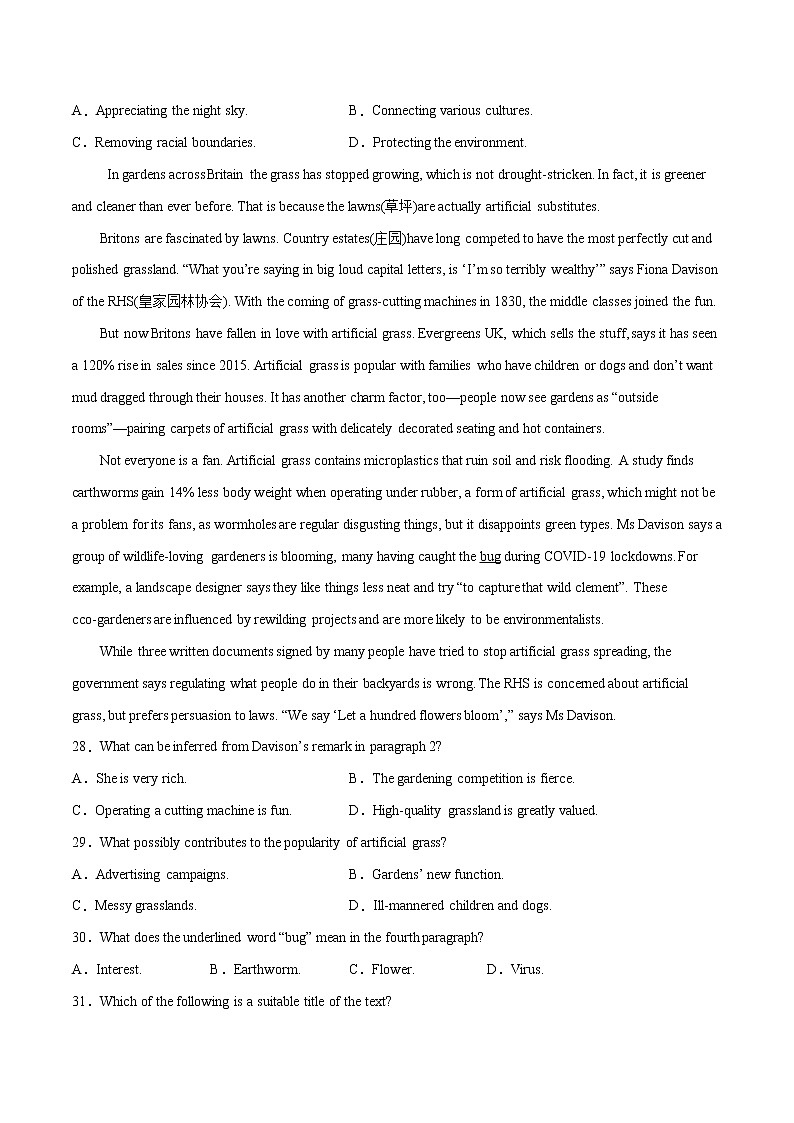 专题01 阅读理解（第10期）-2022届新高考名校英语好题速递分项汇编（学生版）第3页